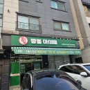 훈남외양간