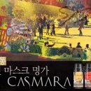 리얼뷰티 이미지