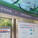 오목경로당 이미지