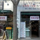 청년소바우식당 이미지