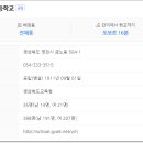 이편한세상센텀스타시티영천(1블럭) 이미지