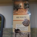 광양역사문화관 이미지