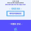플러스_에이 이미지
