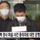 백경사 이미지