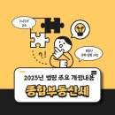 개정 이미지