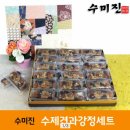 수미진 이미지