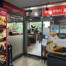 스시노칸도(지행점) 이미지