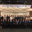 사*민