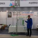 (주)지성엔테크 이미지