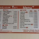 봉블리 루원시티점 이미지
