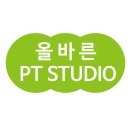 올바른 PT 이미지
