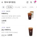 엔커피 이미지