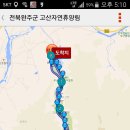 고산자연휴양림 관리사무소 이미지