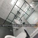 천지타일인테리어 이미지
