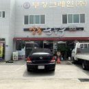 양동순두부(덕하) 이미지