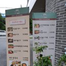 호텔헤링턴 한가람 이미지