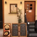 로맨스식당 이미지