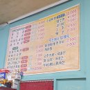 태백산소돼지막창 이미지