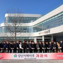 양산시립삼산도서관 이미지