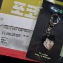 장하은 콘서트 | 230520 기타리스트 장하은 콘서트 My Life 후기(feat. 슈퍼밴드 포코) / 경기아트센터 대극장 시야