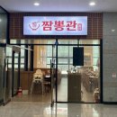 도안동로11번길 이미지