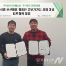 리하베스트 이미지
