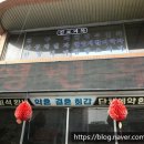 송탄우체국 주변 이미지