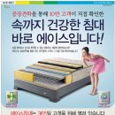 그랜드가구마트 이미지