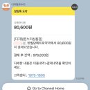 대구 강아지 심장사상충약 성지 반월당 약국 넥스가드 스펙트라 내돈내산 최저가 후기