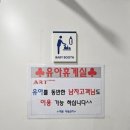 아트몰링화장실 이미지