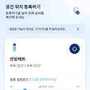 520 | 겨울 필수품, 나비엔 탄소매트 후기(EME520, 온수매트 장단점 비교)