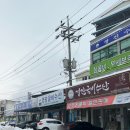 팔도굴비 앞 이미지