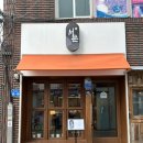 철판꽃삼겹김밥 이미지