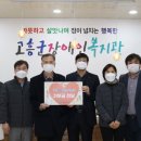 한국국토정보공사 앞 이미지