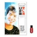 다성미디어 이미지