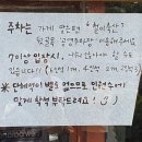 철이축산 이미지