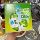 [서울/금천구] 금천구청 숨은(?) 숨지 않은 고기 맛집으로 단골 예약할 ‘숯불주먹고기‘ 솔직후기!