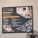 문터1길 이미지