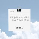 삼화편의점