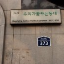 권선동 968-1 이미지