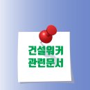 제이케이조경 이미지