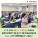 오카리나(심화과정) 이미지
