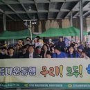체험휴양시설 화성인터넷신문