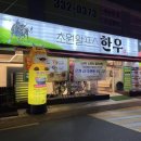 초원알프스한우 이미지