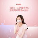 튼튼한의원 이미지