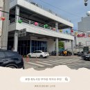포항시남구58 | 포항 죽도시장 주차장 꿀팁 먹거리 추천 포항 가볼만한곳 후기