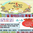 밝고 맑은 보청기 이미지