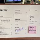 그릿비 일광점 이미지