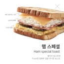 이삭토스트 네이버블로그