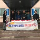 농업회사법인(유)지원